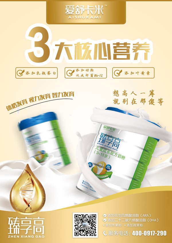  ���濨�������߃�ͯ���L�䷽�̷�6