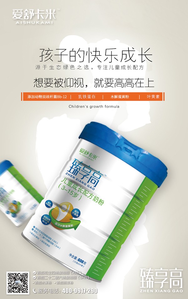  ���濨�������߃�ͯ���L�䷽�̷�8