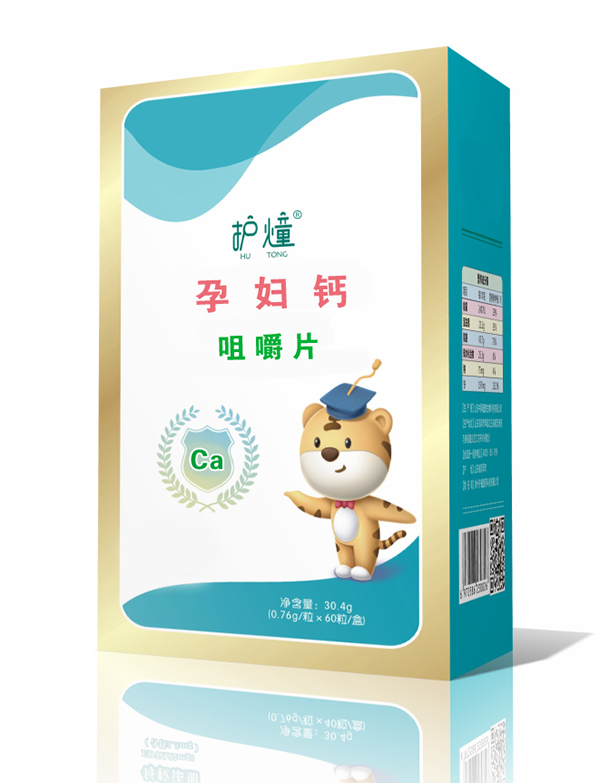 護燑孕婦鈣咀嚼片.jpg 護燑孕婦鈣咀嚼片.jpg