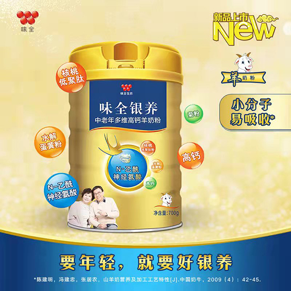 С��������������ζȫ��Ʒ���̷ۻ����u