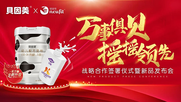 ����ף�R�f�¾㡰ؐ�������u�u���I(l��ng)�����~����&ؐ������(zh��n)�Ժ��������xʽ����Ʒ�l(f��)�����A�M�ɹ�