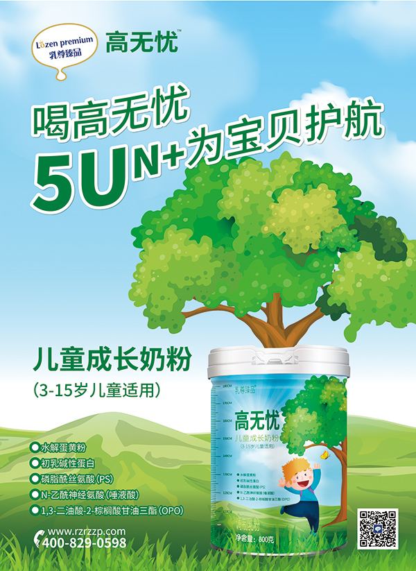 �I�B(y��ng)ȫ��Ʒ�|(zh��)��(y��u)���ߟo�n��ͯ���L�̷ۻ���������