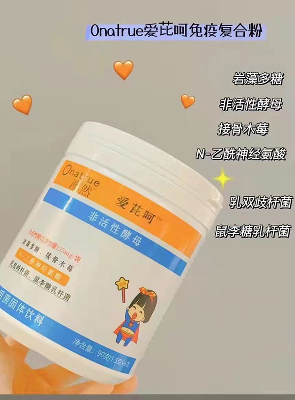 ��Ʒ���� | ���źǷǻ��Խ�ĸ��(f��)�Ϸۻ��������