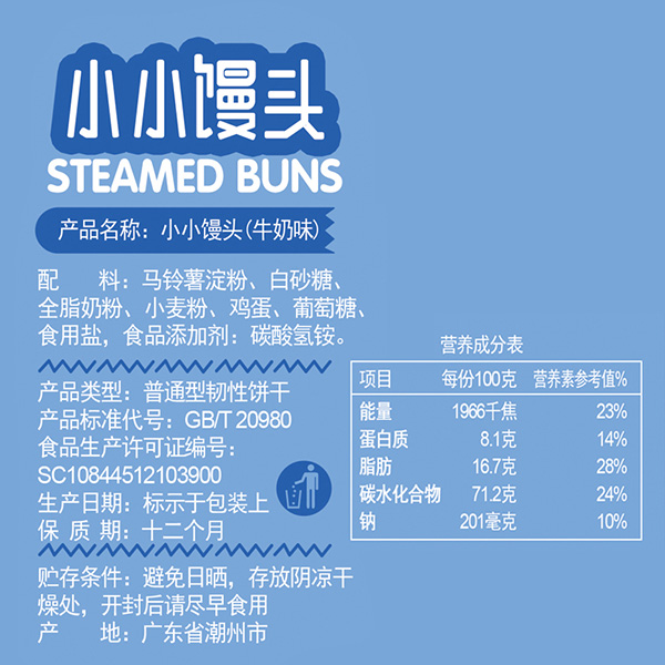 嚶熊喵小小饅頭 (2).jpg