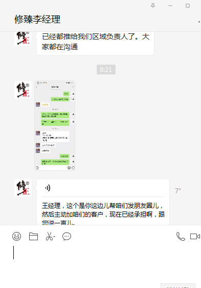 ϲ�����������鹫˾ͨ�^�𱬋�ͯ�W(w��ng)�ƏV�c�͑��ɹ�����