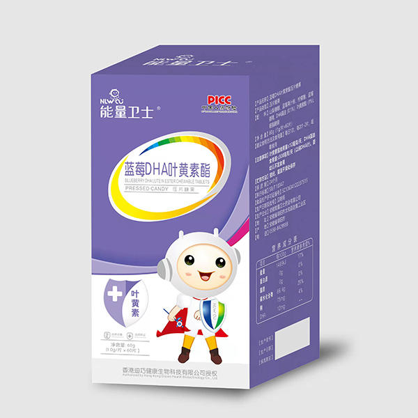 能量衛(wèi)士藍莓DHA葉黃素酯壓片糖果.jpg 能量衛(wèi)士藍莓DHA葉黃素酯壓片糖果.jpg