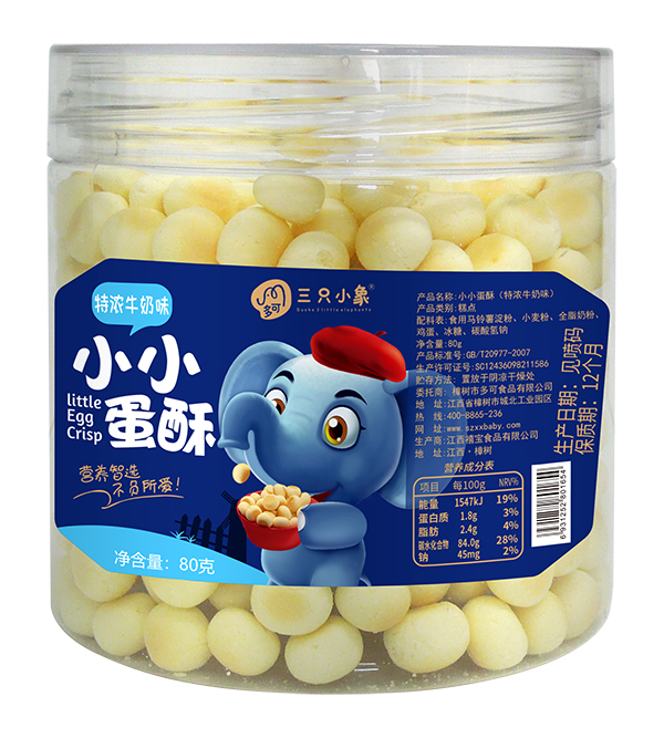 多可三只小象小小蛋酥 牛奶味.jpg 多可三只小象小小蛋酥 牛奶味.jpg