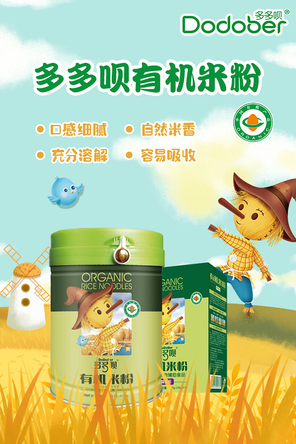 ����h��ͯ�oʳ�ﶬ��������� ׿ԽƷ�|�����u