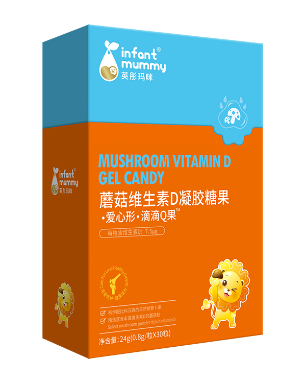 英彤瑪咪蘑菇維生素D凝膠糖果.jpg 英彤瑪咪蘑菇維生素D凝膠糖果.jpg