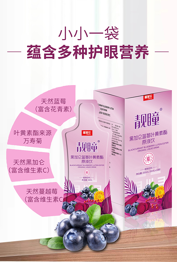 �nͫ�ڼӁ��{ݮ�~�S��֬ԭҺ��ذ����������������