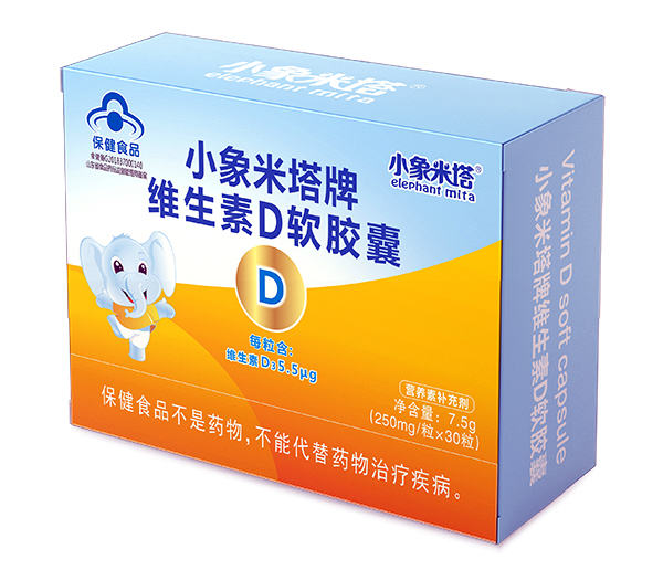 小象米塔牌維生素D軟膠囊.jpg 小象米塔牌維生素D軟膠囊.jpg