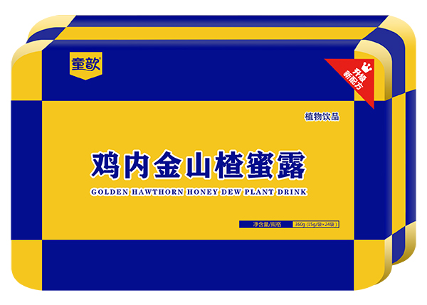 童歆雞內金山楂蜜露