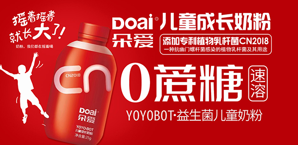 ���YOYOBOT��������ͯ���L�̷ہ��������ӂ���ʥ�Q������Y���x���͌�����