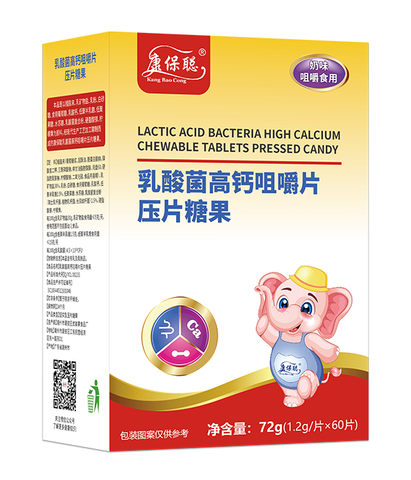 康保聰乳酸菌高鈣咀嚼片.jpg 康保聰乳酸菌高鈣咀嚼片.jpg