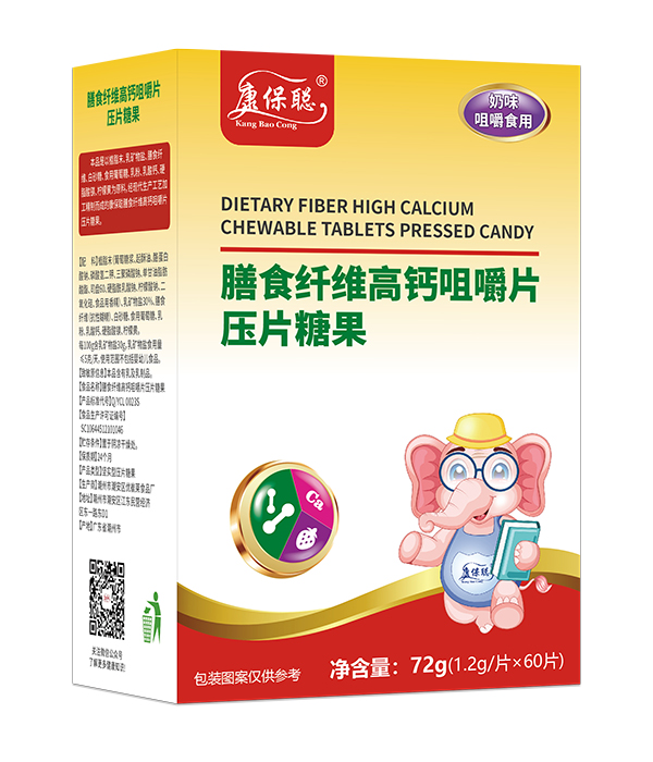 康保聰膳食纖維高鈣咀嚼片.jpg 康保聰膳食纖維高鈣咀嚼片.jpg