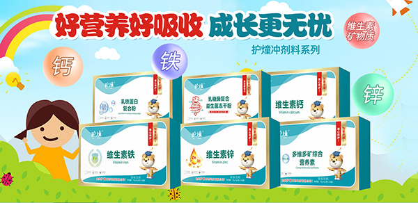 護燑沖劑系列.jpg 護燑沖劑系列.jpg