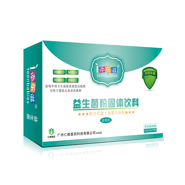 添樂(lè)滋益生菌粉(第3代升級(jí)款).jpg 添樂(lè)滋益生菌粉(第3代升級(jí)款).jpg