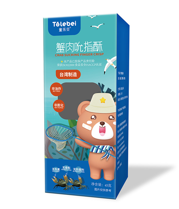童樂貝蟹肉吮指酥.jpg