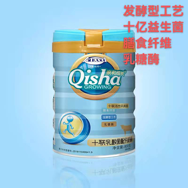 愛能特親和成長十聯(lián)乳酸菌配方奶粉.jpg 愛能特親和成長十聯(lián)乳酸菌配方奶粉.jpg