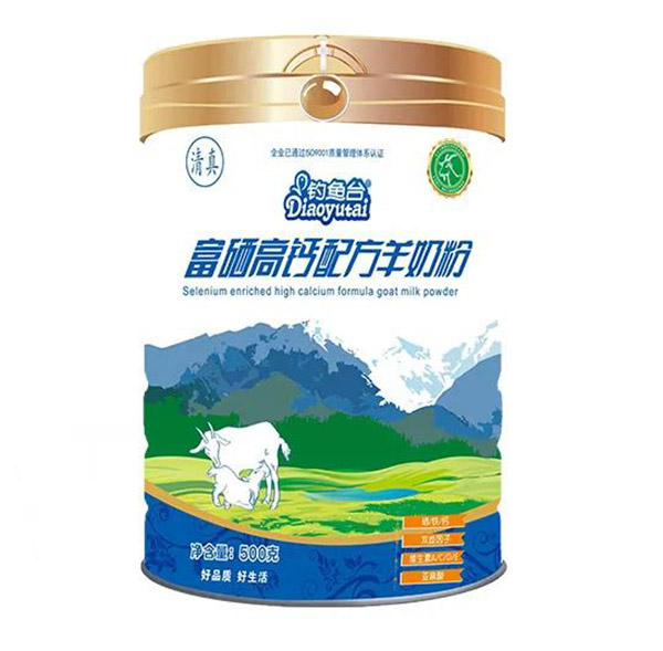 500克釣魚(yú)臺(tái)富硒高鈣配方羊奶粉.jpg 500克釣魚(yú)臺(tái)富硒高鈣配方羊奶粉.jpg