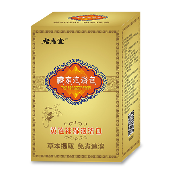君惠堂藏家泡浴包-黃連祛濕泡浴包.jpg