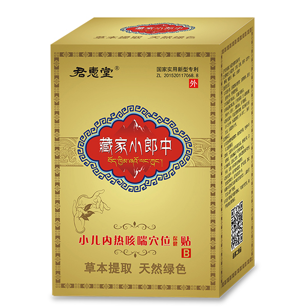 �����ɷ���ճ�N��������Ѩλ�N��ĸ�������У����Aĸ���Ј�