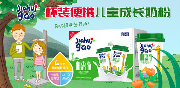 ��ͯ�̷�ǰ����(ji��)��(ji��)���� ��ݸ��ԃ�(y��u)�|(zh��)��(w��n)�������Ј�(ch��ng)