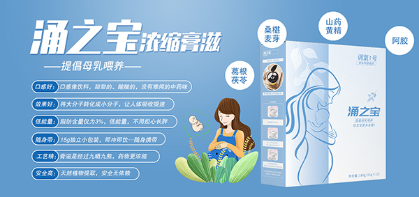 武漢華源晨泰:孕產(chǎn)婦營(yíng)養(yǎng)品貼牌代工專業(yè)廠家4.jpg 武漢華源晨泰:孕產(chǎn)婦營(yíng)養(yǎng)品貼牌代工專業(yè)廠家4.jpg