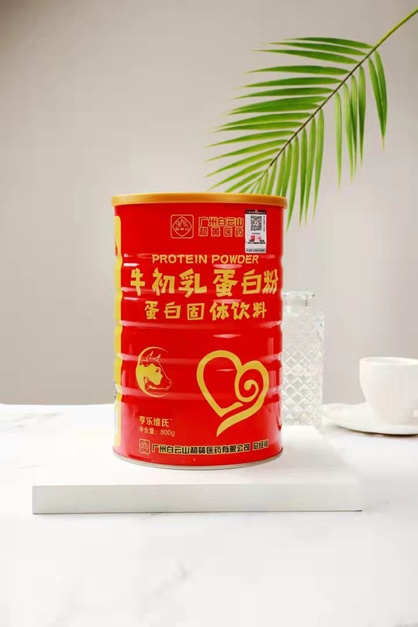 白云山牛初乳蛋白粉800g (6).jpg