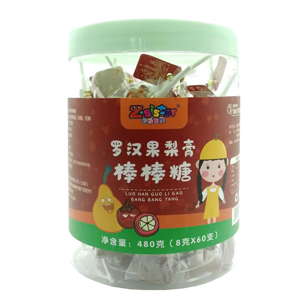 長長姐姐羅漢果梨膏棒棒糖.jpg