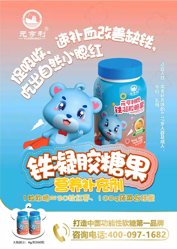  Ԫ�������F���z�ǹ�����160g