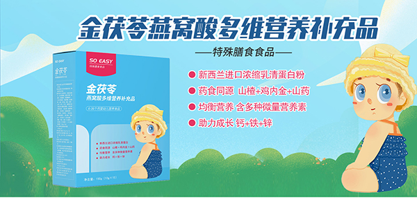 武漢華源晨泰嬰童營(yíng)養(yǎng)食品代工4.jpg 武漢華源晨泰嬰童營(yíng)養(yǎng)食品代工4.jpg