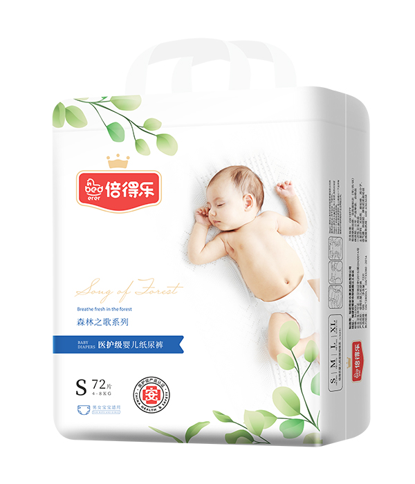 倍得樂森林之歌系列紙尿褲S72.jpg