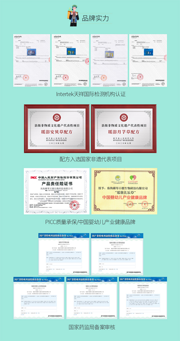 品牌實(shí)力.jpg 品牌實(shí)力.jpg