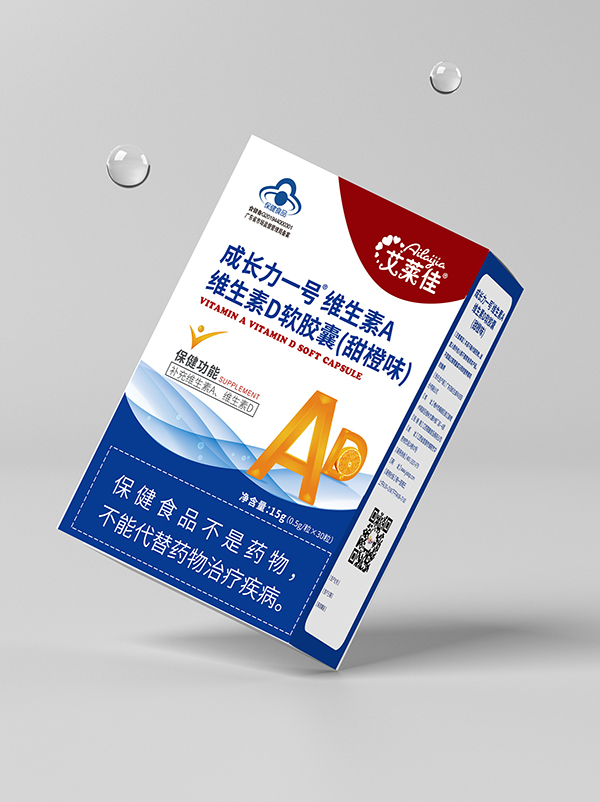 艾萊佳成長(zhǎng)力一號(hào)維生素A維生素D軟膠囊(甜橙味).jpg 艾萊佳成長(zhǎng)力一號(hào)維生素A維生素D軟膠囊(甜橙味).jpg