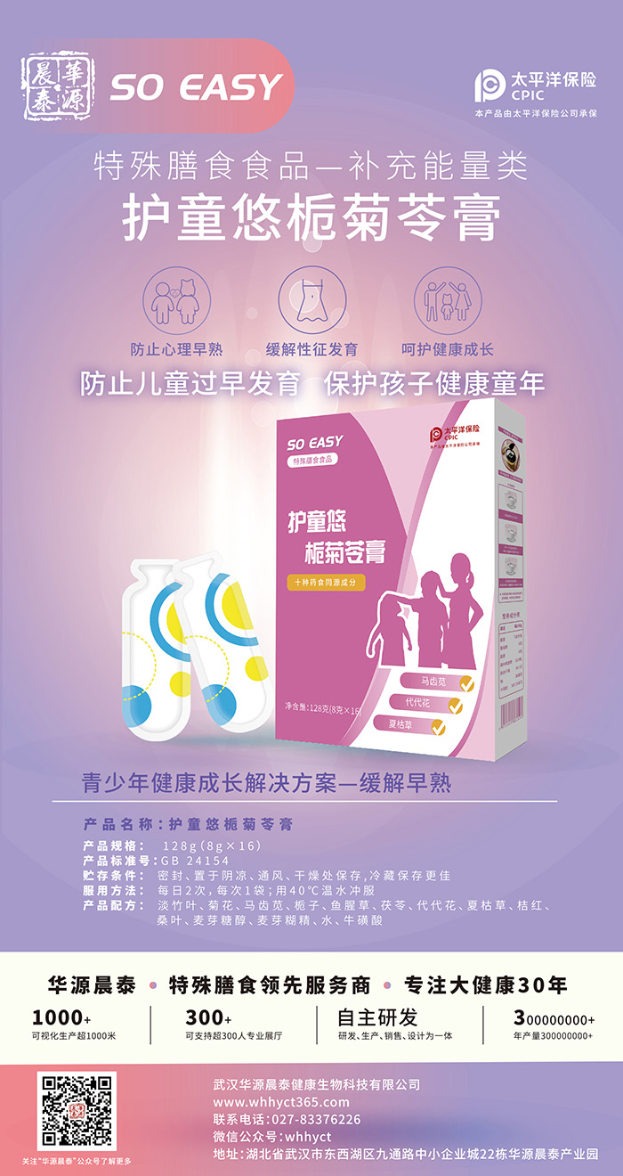 ��ʿ�F(tu��n)�(du��)�ӳ�+20�|��a(ch��n)ֵ���AԴ��̩���̴��ӹ����\(ch��ng)���������A