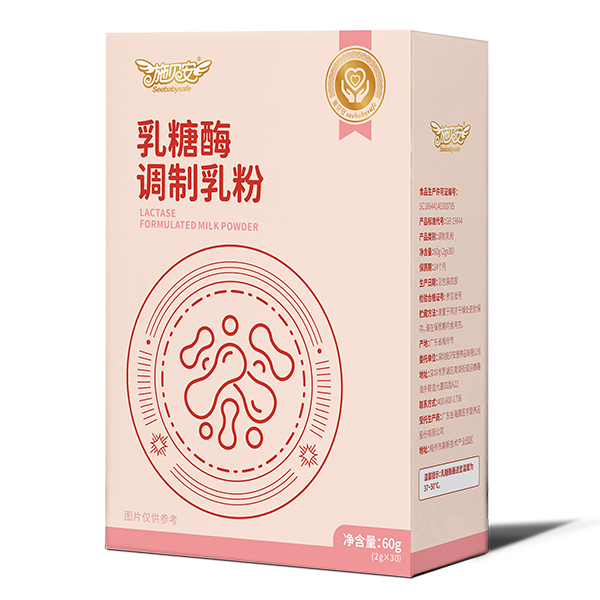 施貝安乳糖酶調(diào)制乳粉側面.jpg