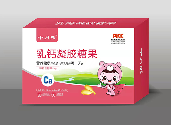 十月欣凝膠糖果 乳鈣