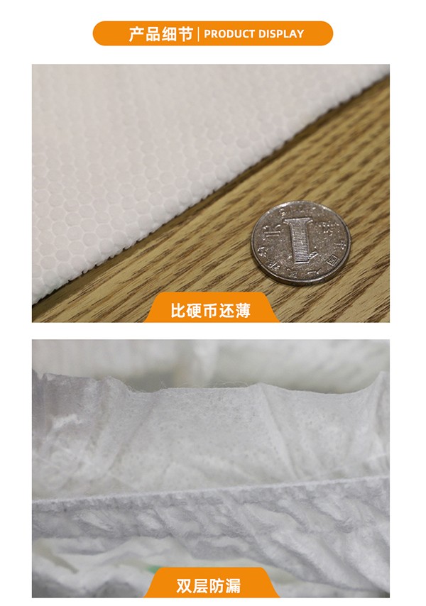 小傾芯紙尿褲系列 (6).jpg