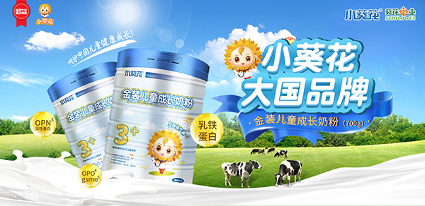 ������(bi��o)����Ȼ������ף�RС�������b��ͯ�̷����v�𱬋�ͯ�W(w��ng)