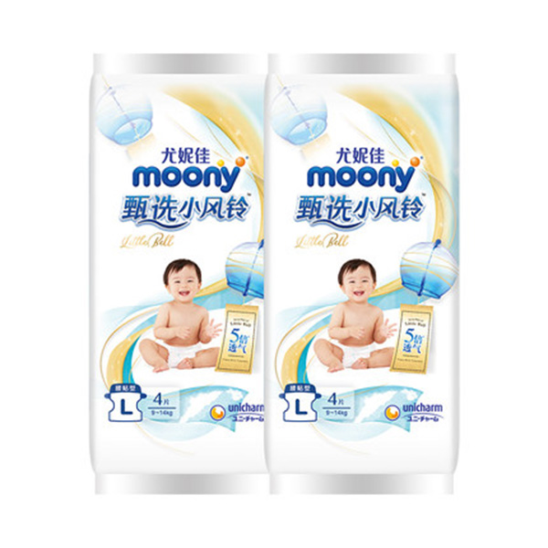 妮佳moony甄選小風(fēng)鈴紙尿褲嬰兒尿不濕試用裝.jpg 妮佳moony甄選小風(fēng)鈴紙尿褲嬰兒尿不濕試用裝.jpg