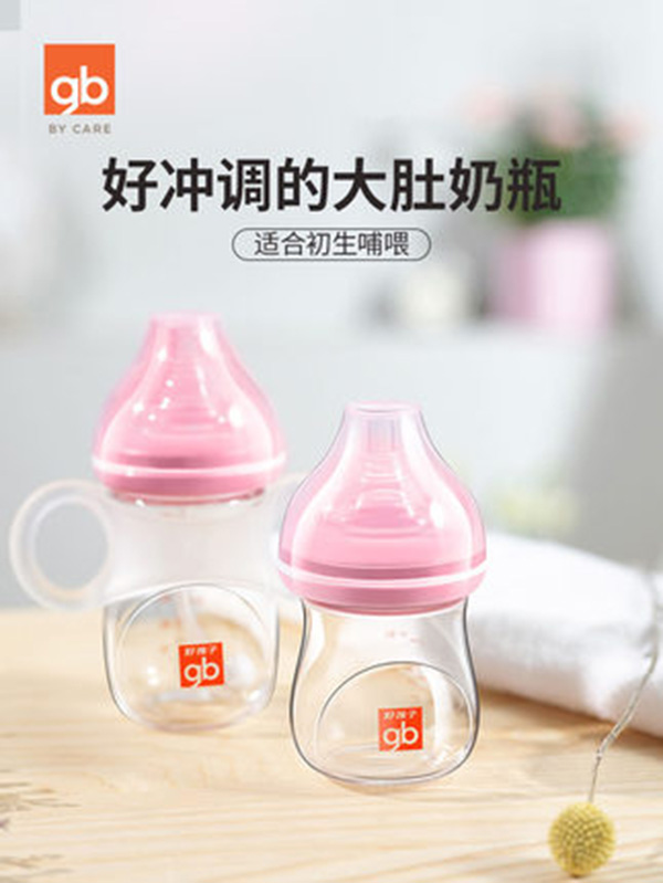 gb�ú�������yinge������ƿ ��ɫ.jpg