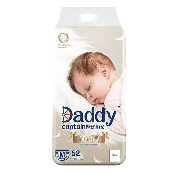 爸比船長鉑臻柔嬰兒紙尿褲.jpg 爸比船長鉑臻柔嬰兒紙尿褲.jpg