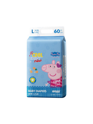 舒氏寶貝小豬佩奇菠蘿拉拉褲L60.jpg 舒氏寶貝小豬佩奇菠蘿拉拉褲L60.jpg