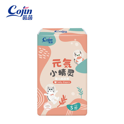 茵茵元?dú)菪【`紙尿褲.jpg 茵茵元?dú)菪【`紙尿褲.jpg