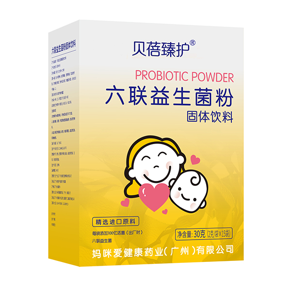 貝蓓臻護六聯(lián)益生菌粉