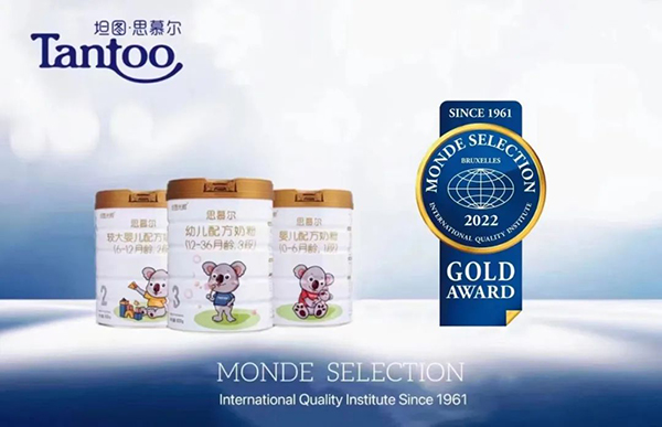 蒙特國(guó)際金獎(jiǎng).jpg 蒙特國(guó)際金獎(jiǎng).jpg