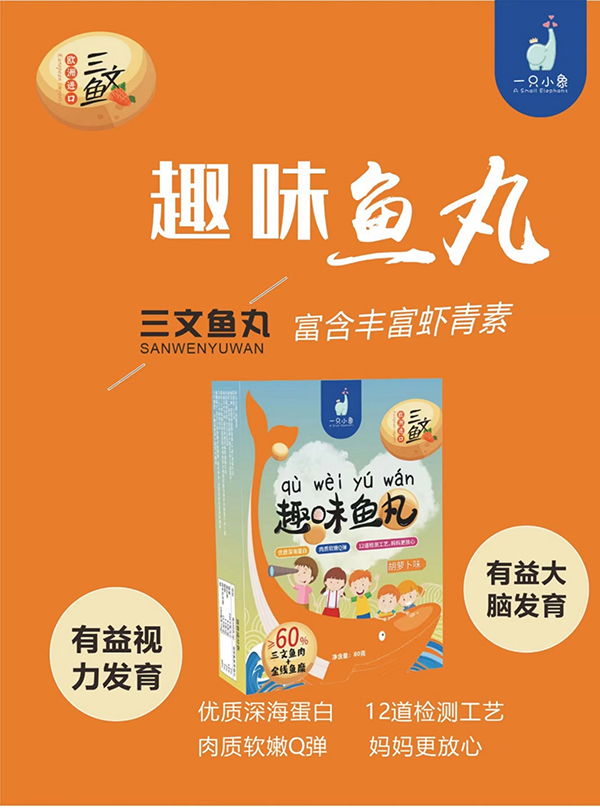 ����Ϣ��һֻС���ͯ��ʳ��(qi��ng)��(sh��)���v�𱬋�ͯ�W(w��ng)��