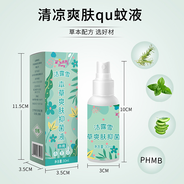  �(q��)��Һ-7