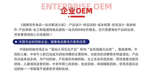 安徽建翔食品 (5).jpg